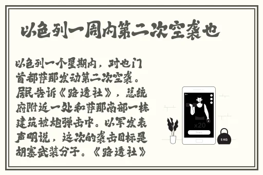 王者荣耀瑶嘴巴里含着铁球流口水